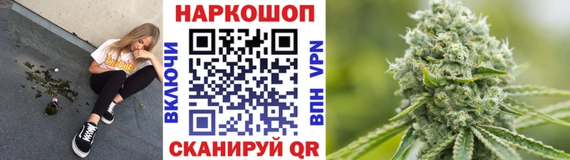 Как найти закладки Калининец СОЛЬ НБОМе МАРИХУАНА Гашиш