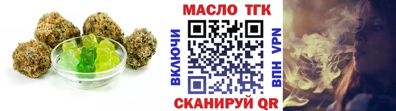 Печенье с ТГК марихуана  закладки  Калининец 