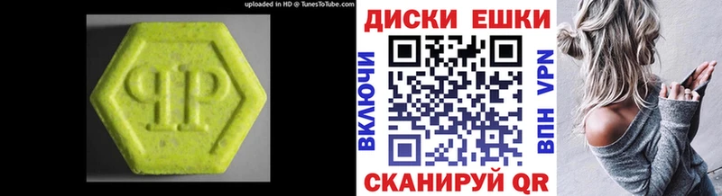 ОМГ ОМГ ссылка  Калининец  Экстази 300 mg 