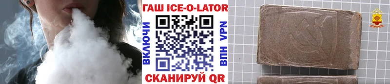 Гашиш VHQ  Калининец 