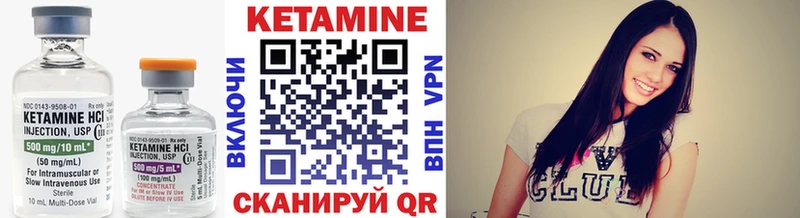 где купить наркотик  Калининец  КЕТАМИН VHQ 