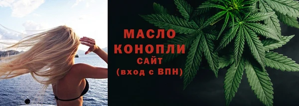дистиллят марихуана Богданович