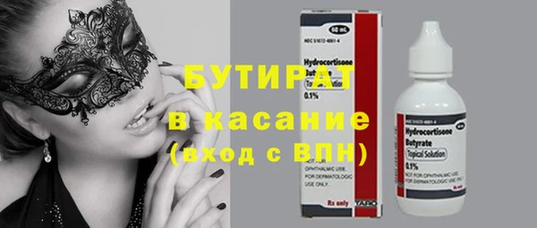 mdpv Богородск