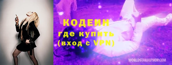 дистиллят марихуана Богданович