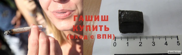 дистиллят марихуана Богданович