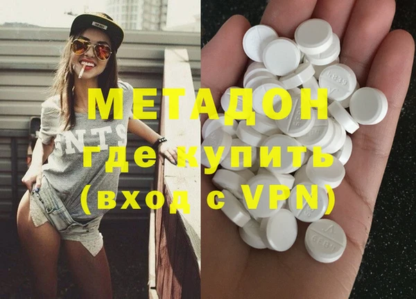 дистиллят марихуана Богданович