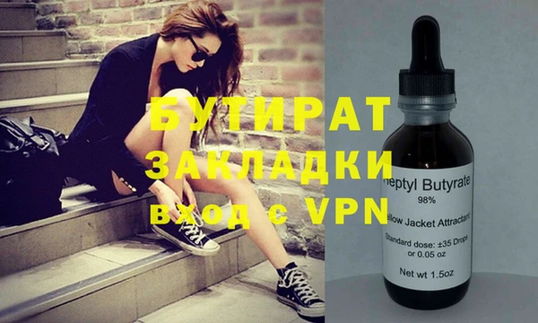 spice Богородицк