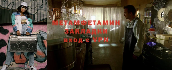 mdpv Богородск