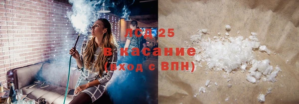 дистиллят марихуана Богданович