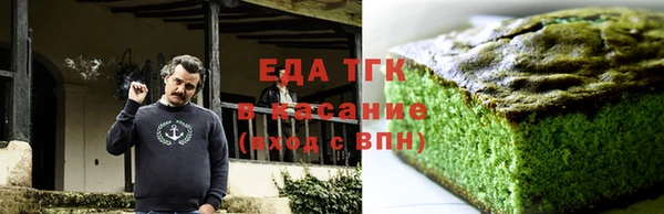 дистиллят марихуана Богданович