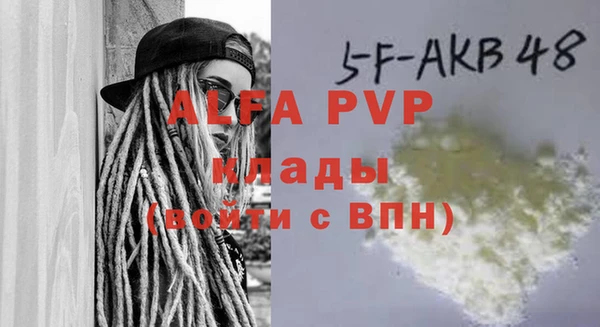 дистиллят марихуана Богданович