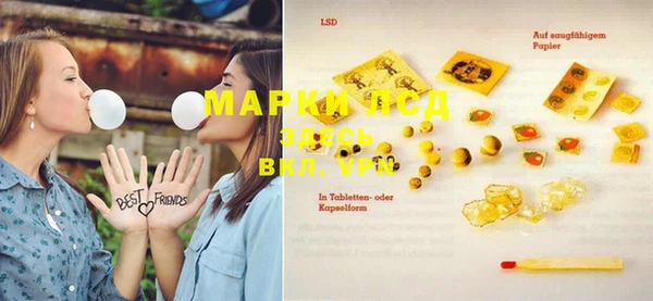 дистиллят марихуана Богданович