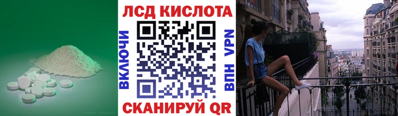 площадка официальный сайт  Калининец  Лсд 25 экстази кислота 