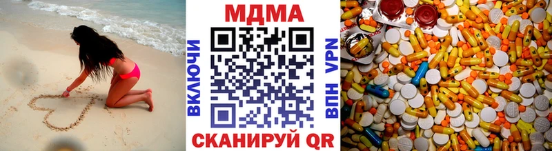 MDMA Molly  Калининец 