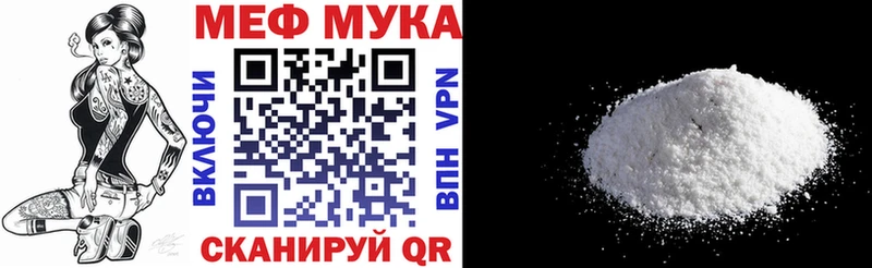 Мефедрон кристаллы Калининец