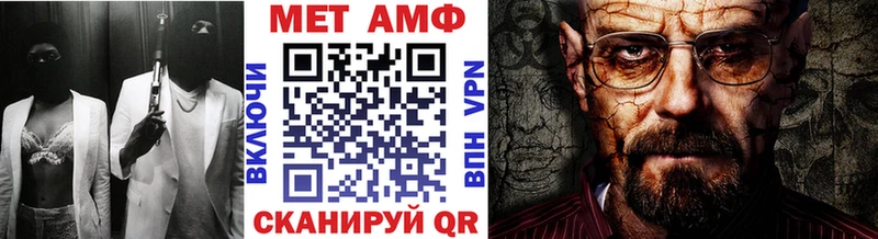 Метамфетамин Methamphetamine  Калининец 