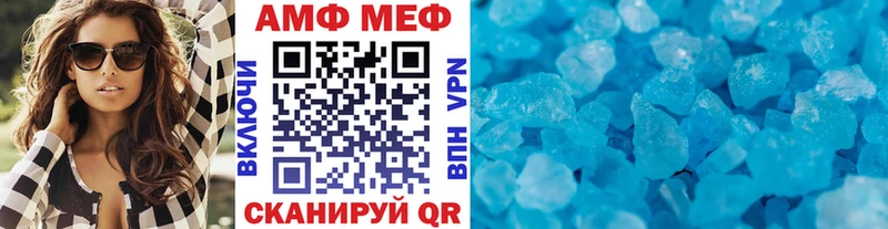 Первитин кристалл Калининец