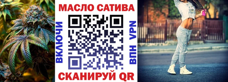 Дистиллят ТГК вейп с тгк Калининец